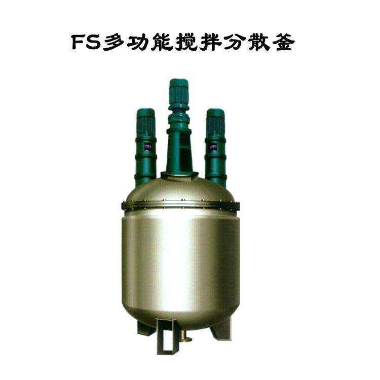 多功能反應(yīng)釜的構(gòu)成結(jié)構(gòu)、參數(shù)技術(shù)典型的主體反應(yīng)設(shè)備設(shè)計(jì)特點(diǎn)-成